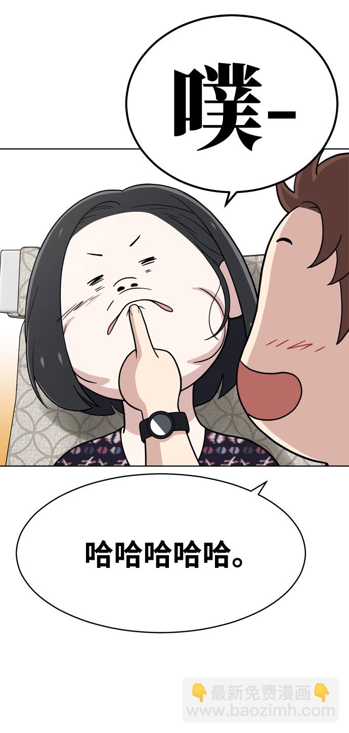 第71话55
