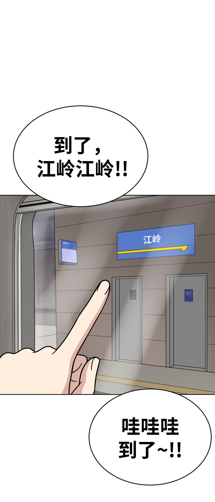 第71话56