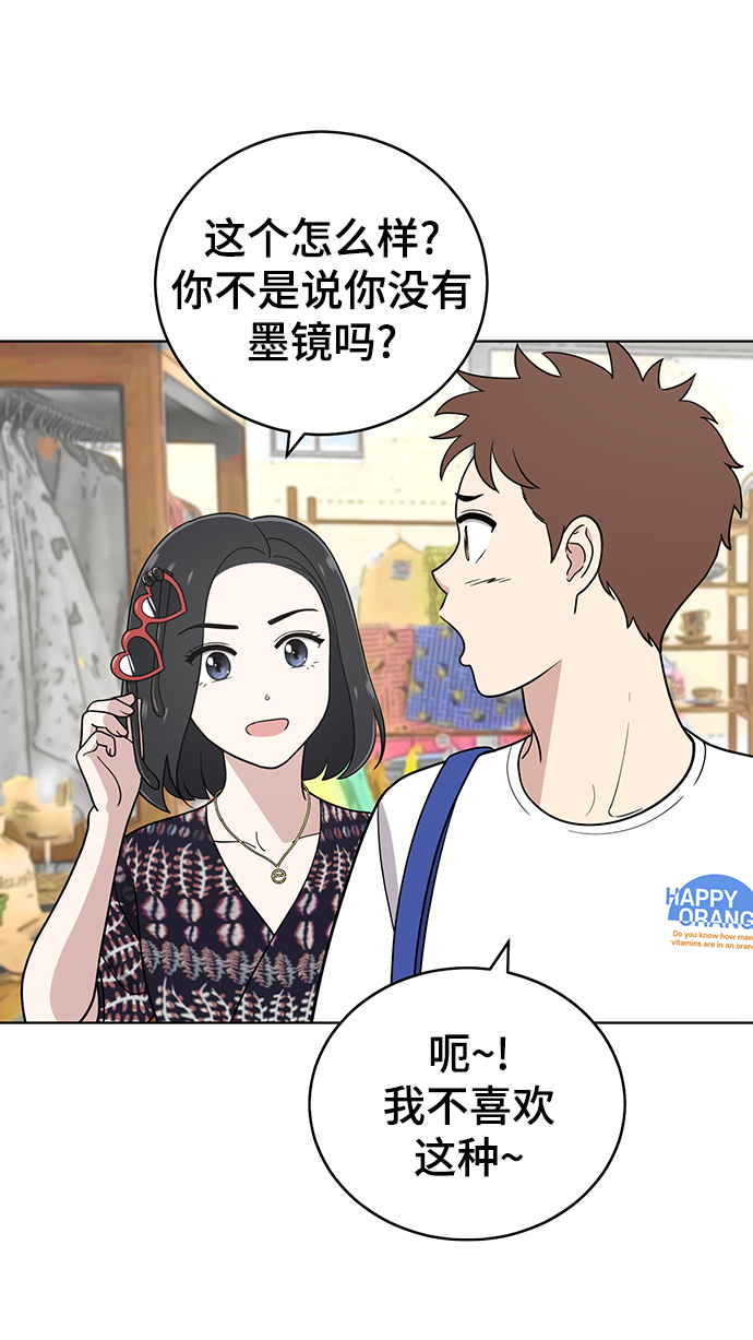 第71话59