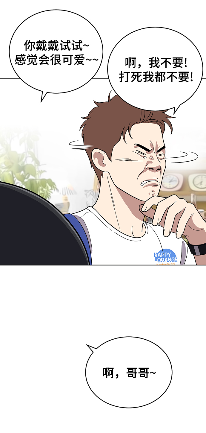 第71话60