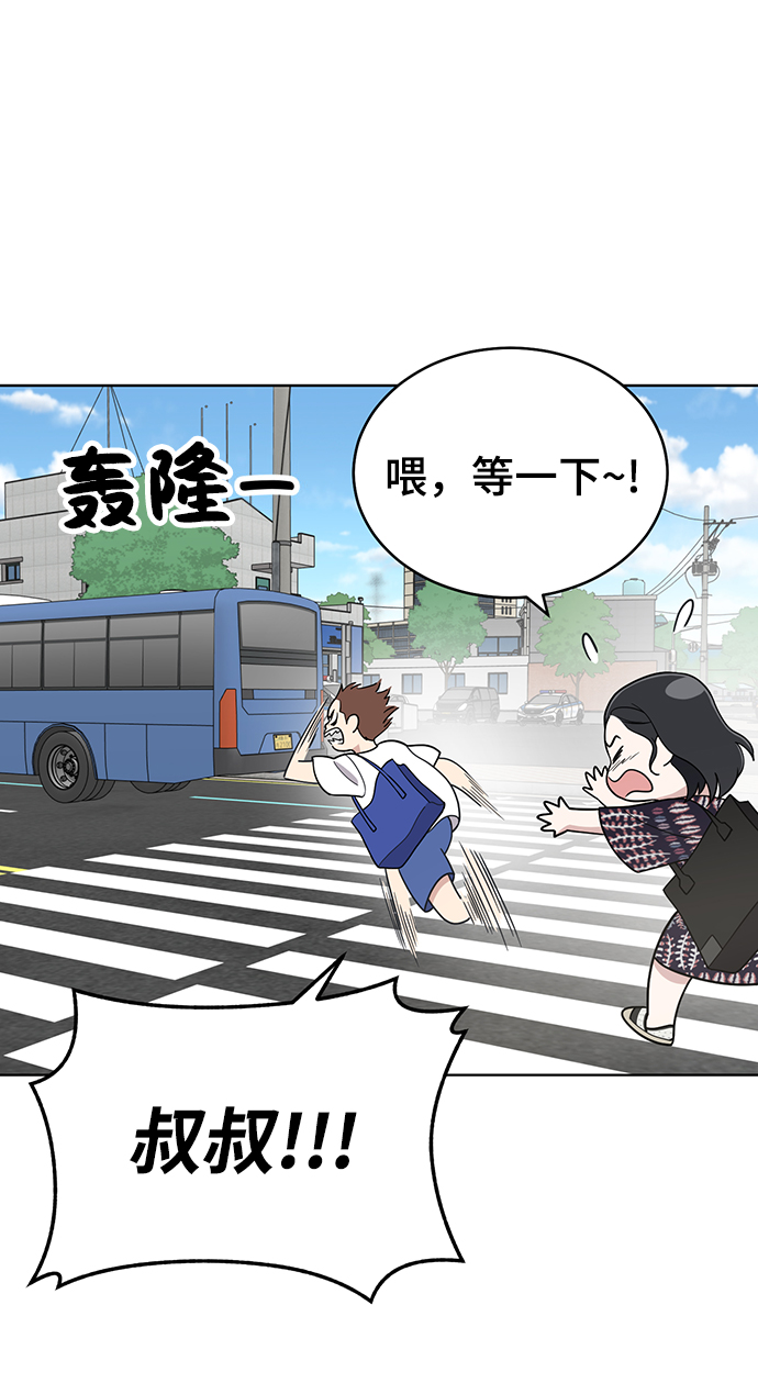第71话61