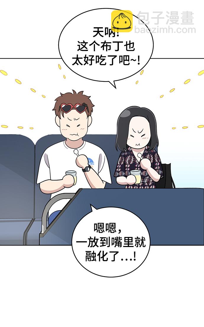 第71话62