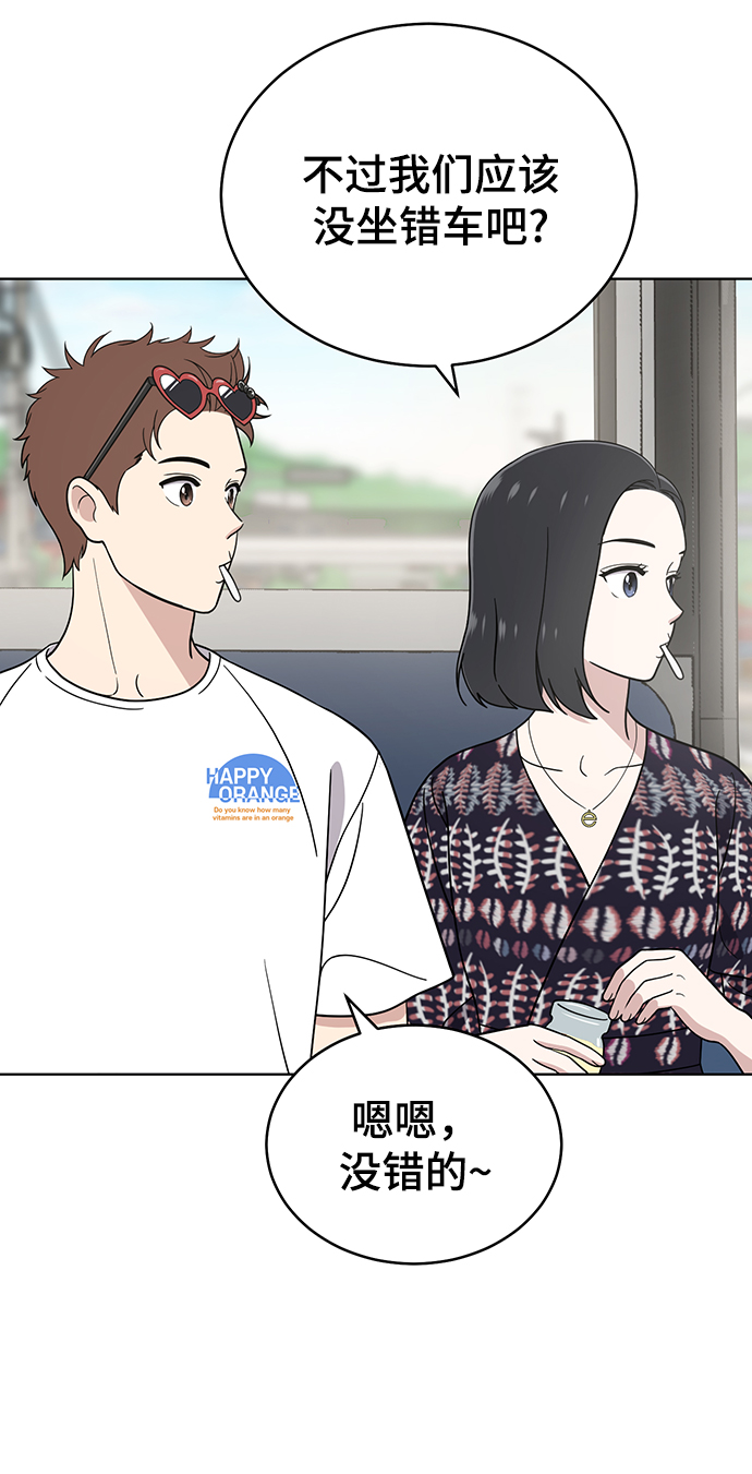 第71话64