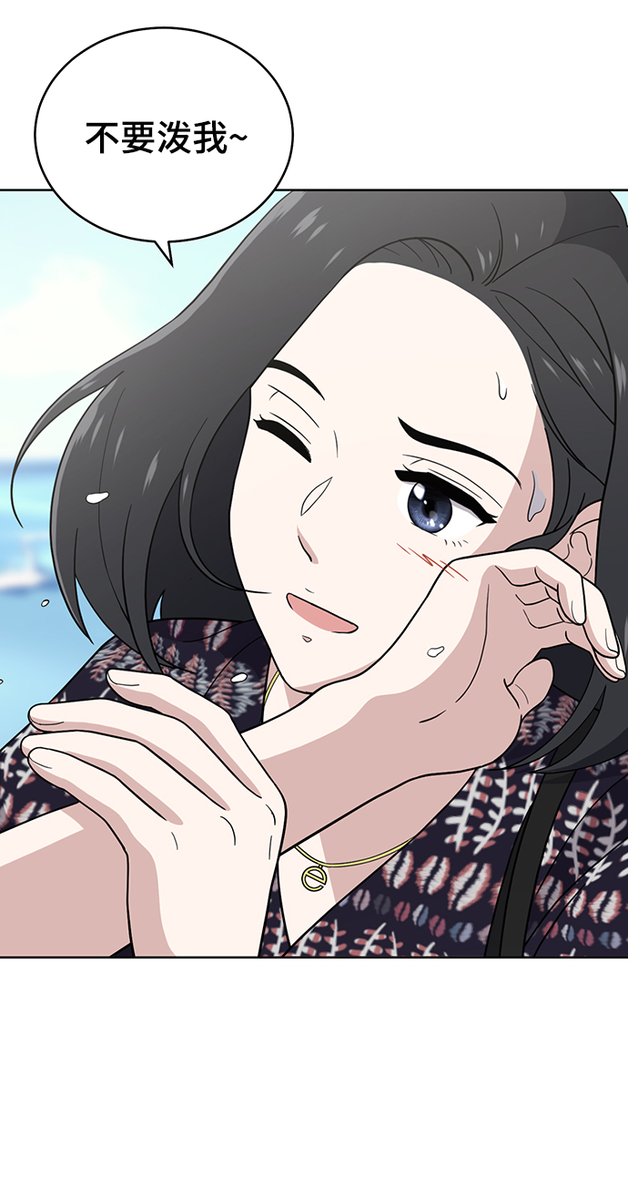 第71话69
