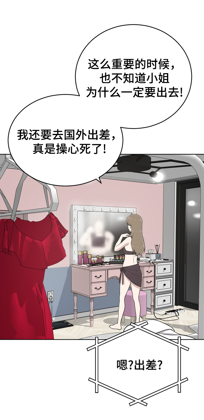 第71话7