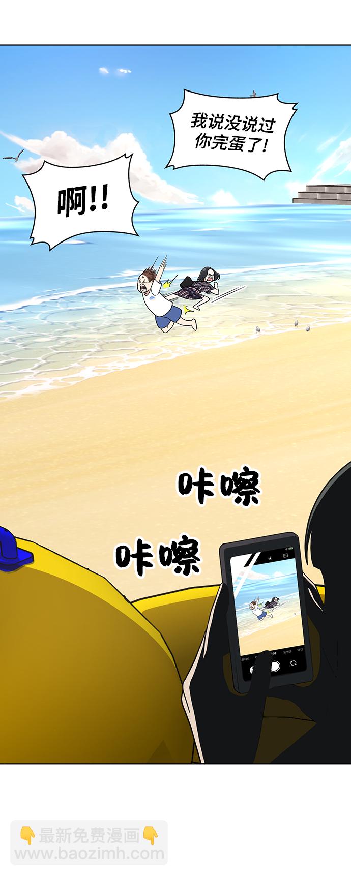 第71话74