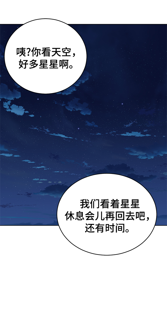第73话10