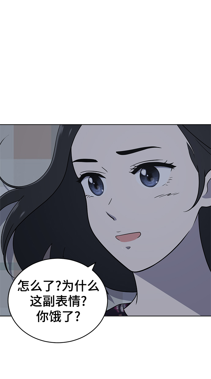 第73话13