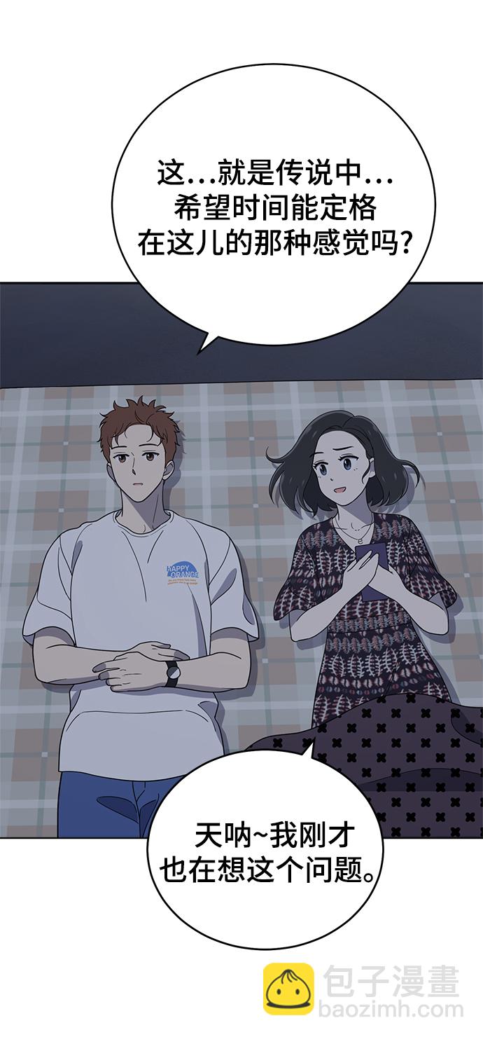 第73话15