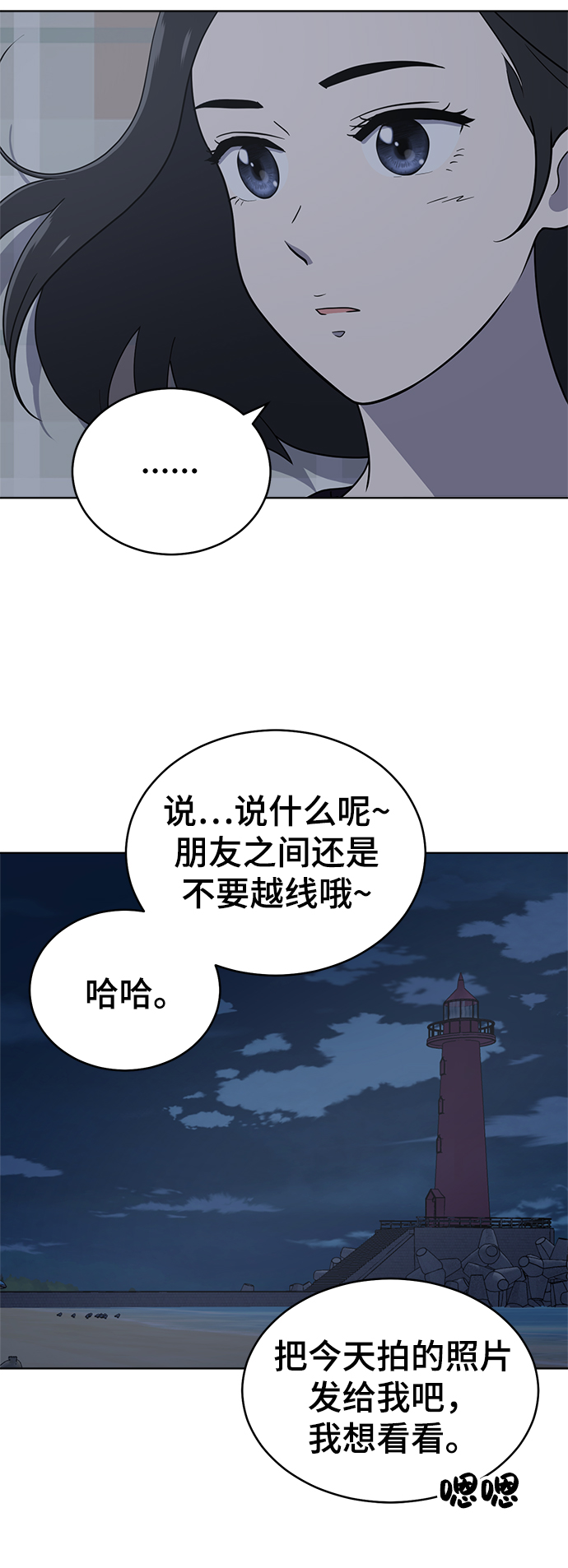 第73话17