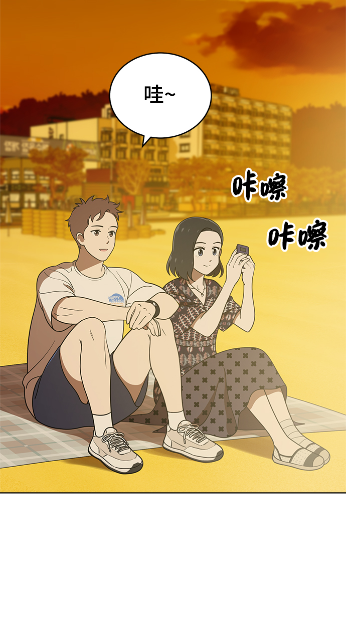 第73话2