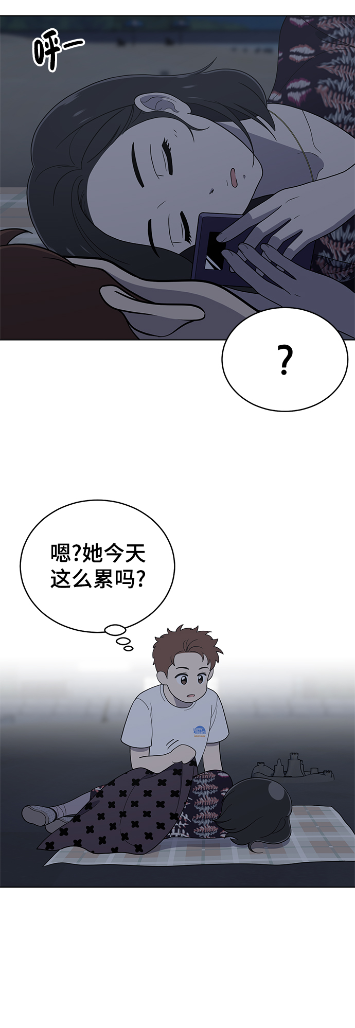 第73话20