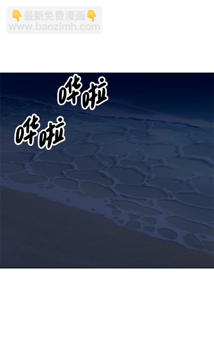 第73话23