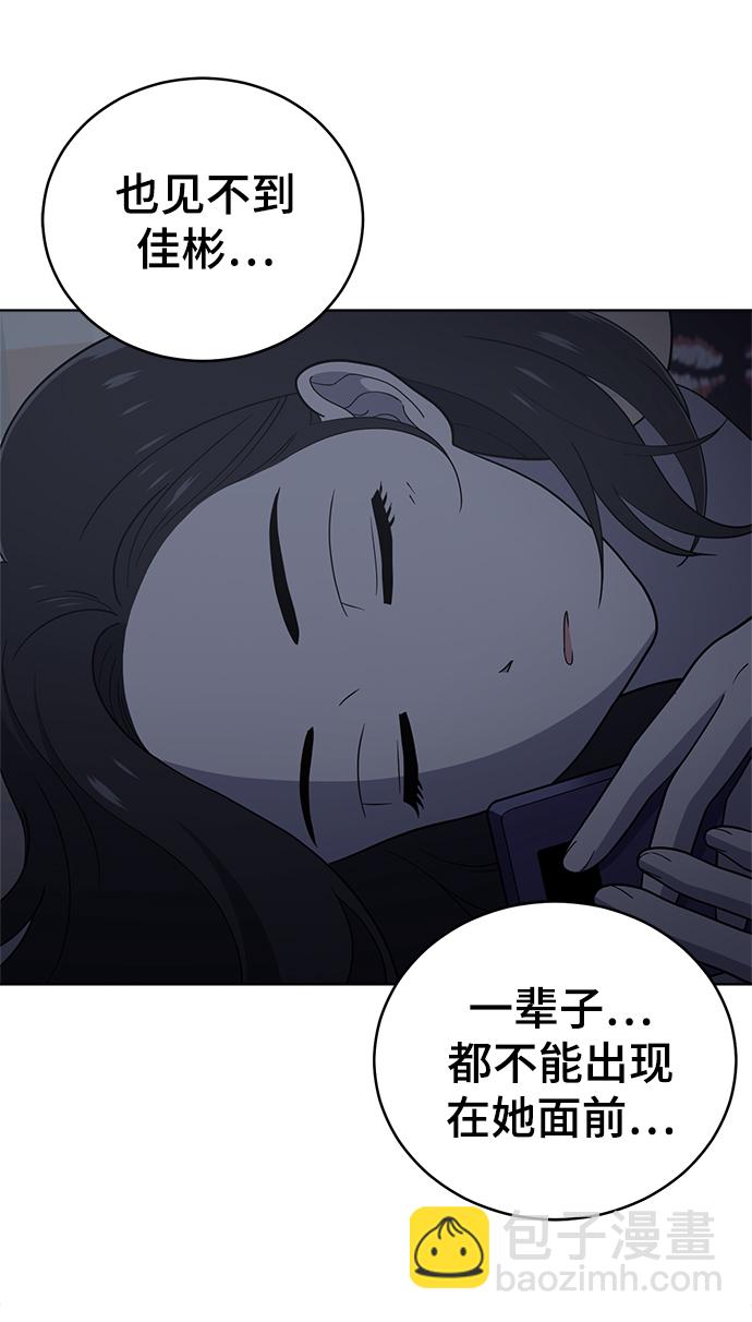 第73话27