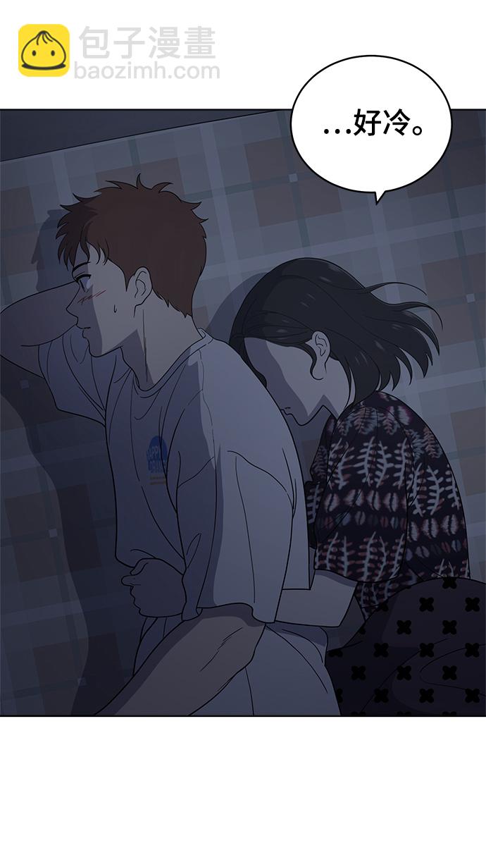 第73话35