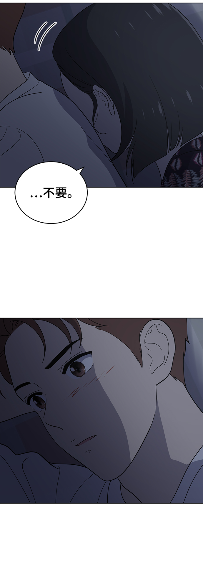第73话38