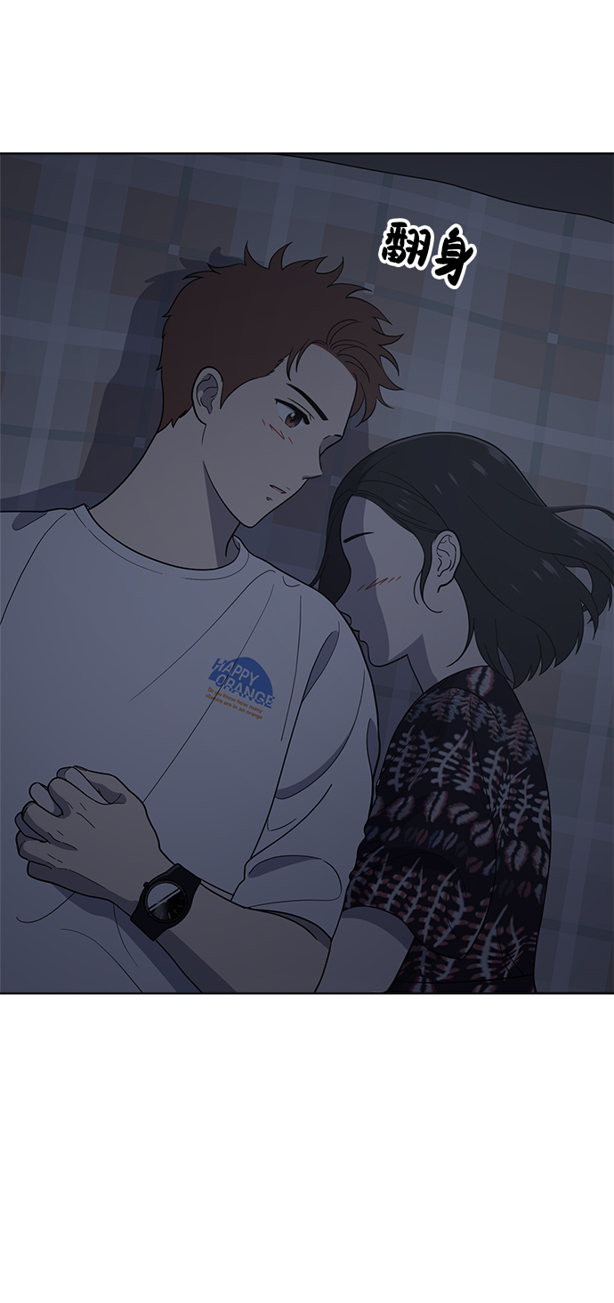 第73话43