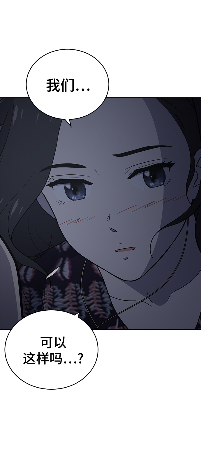 第73话54