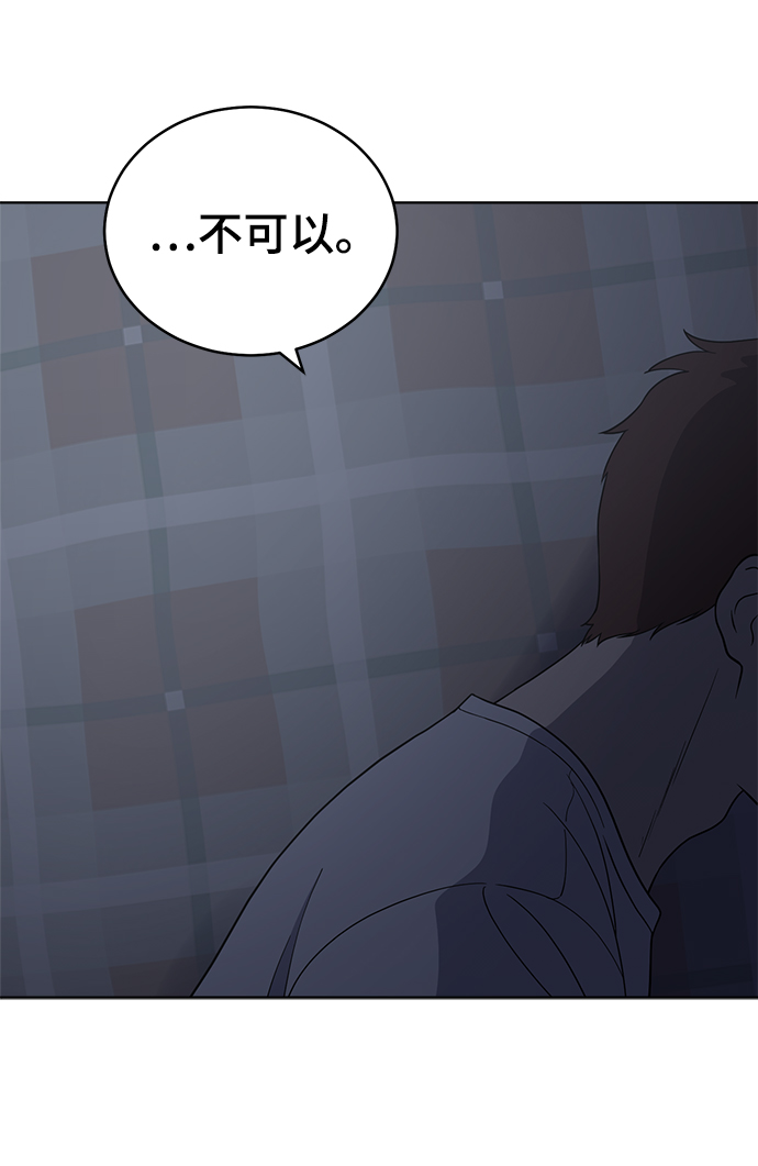 第73话56