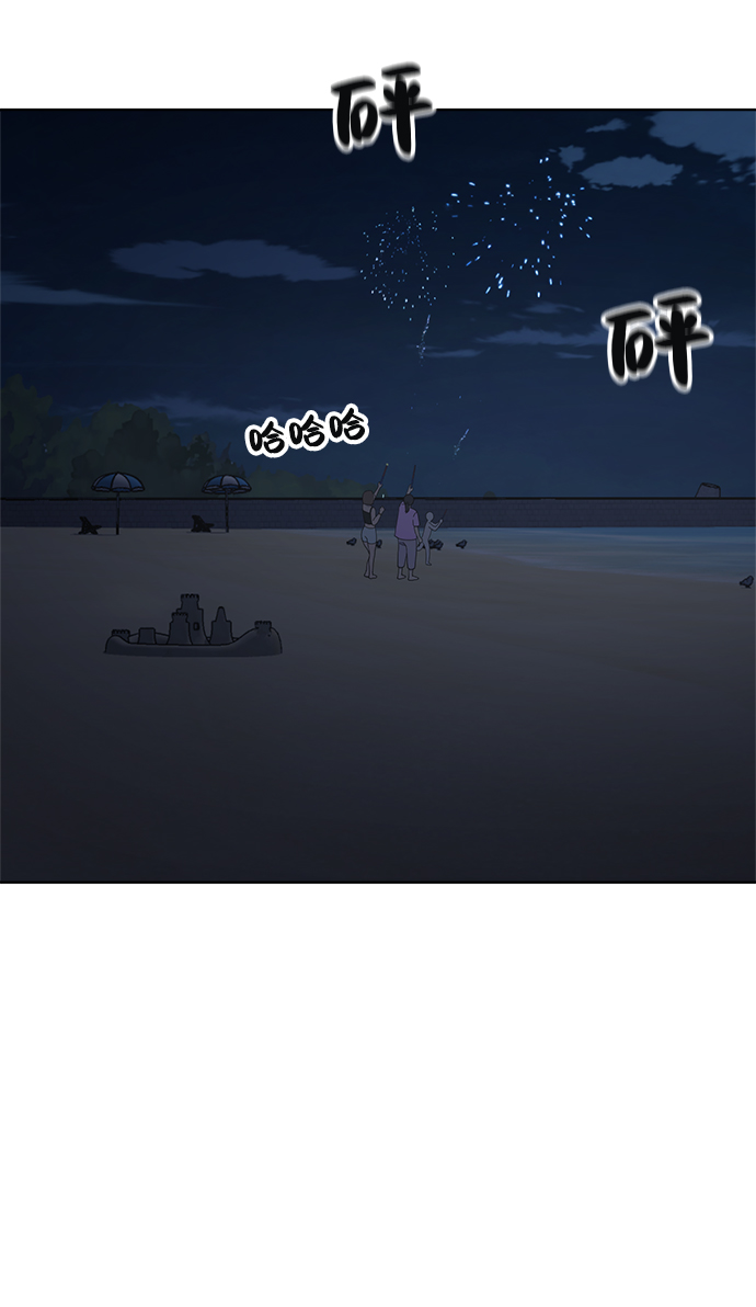 第73话58