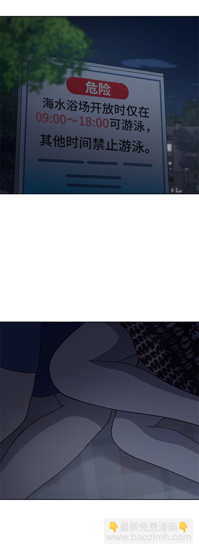第73话59