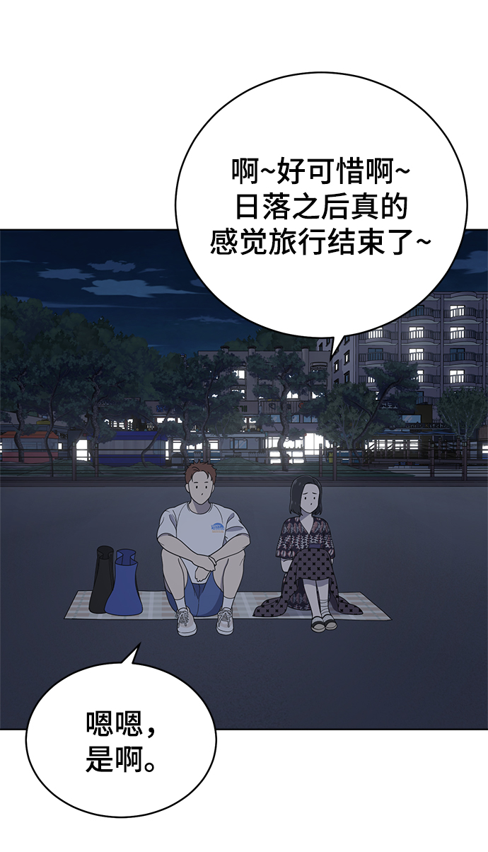 第73话6