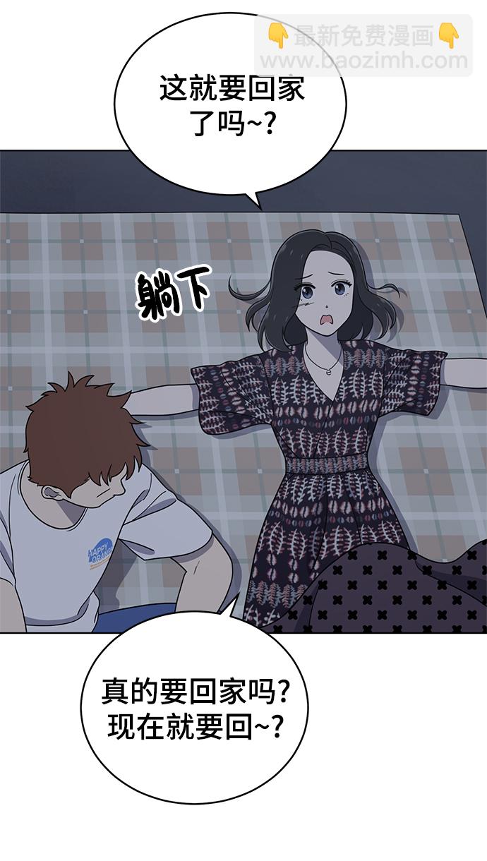 第73话7