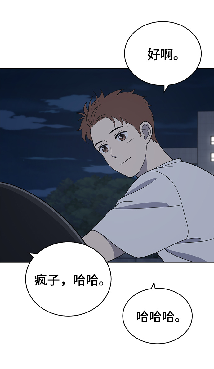 第73话9