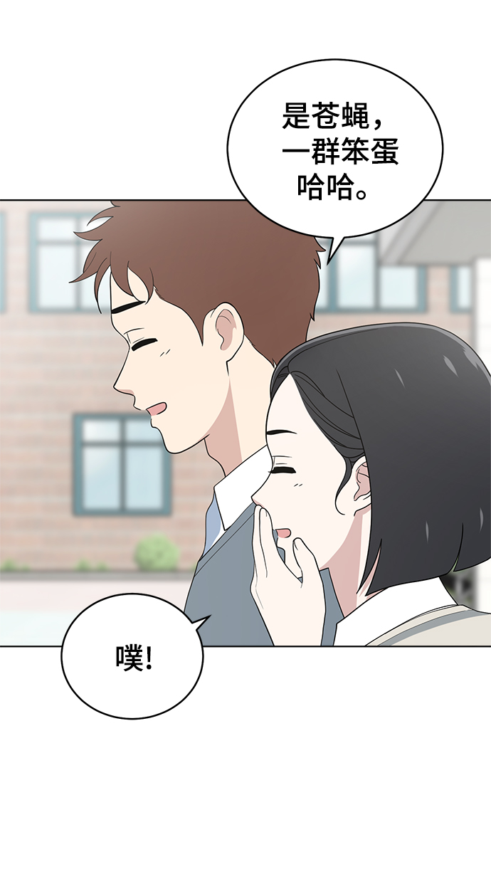 第79话109