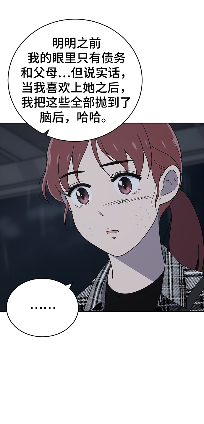 第79话65