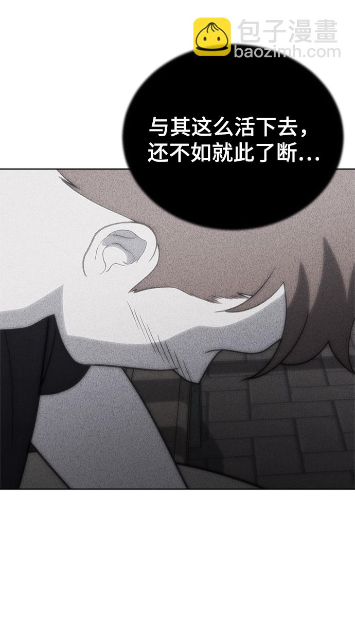 第79话76