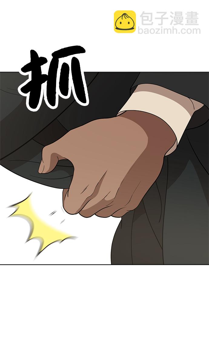 第90话10