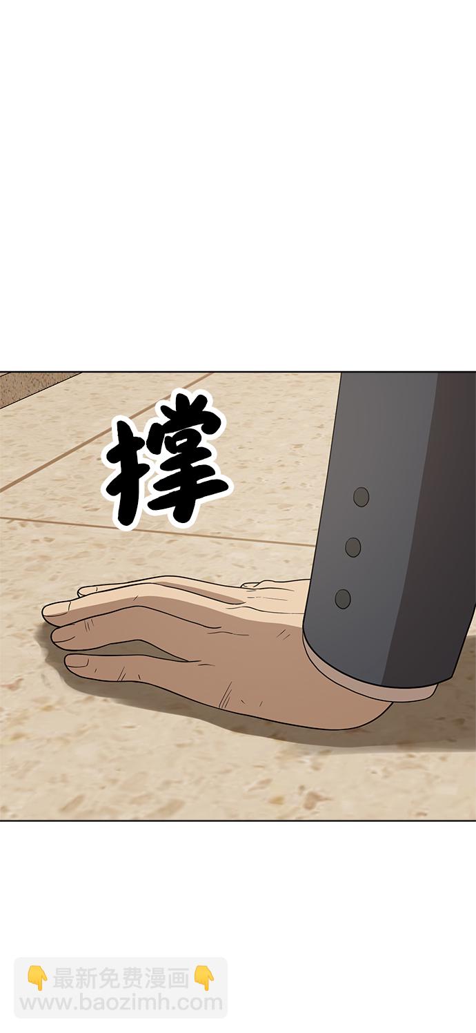 第90话12