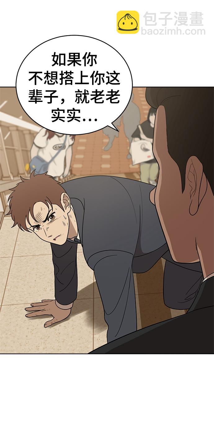 第90话16