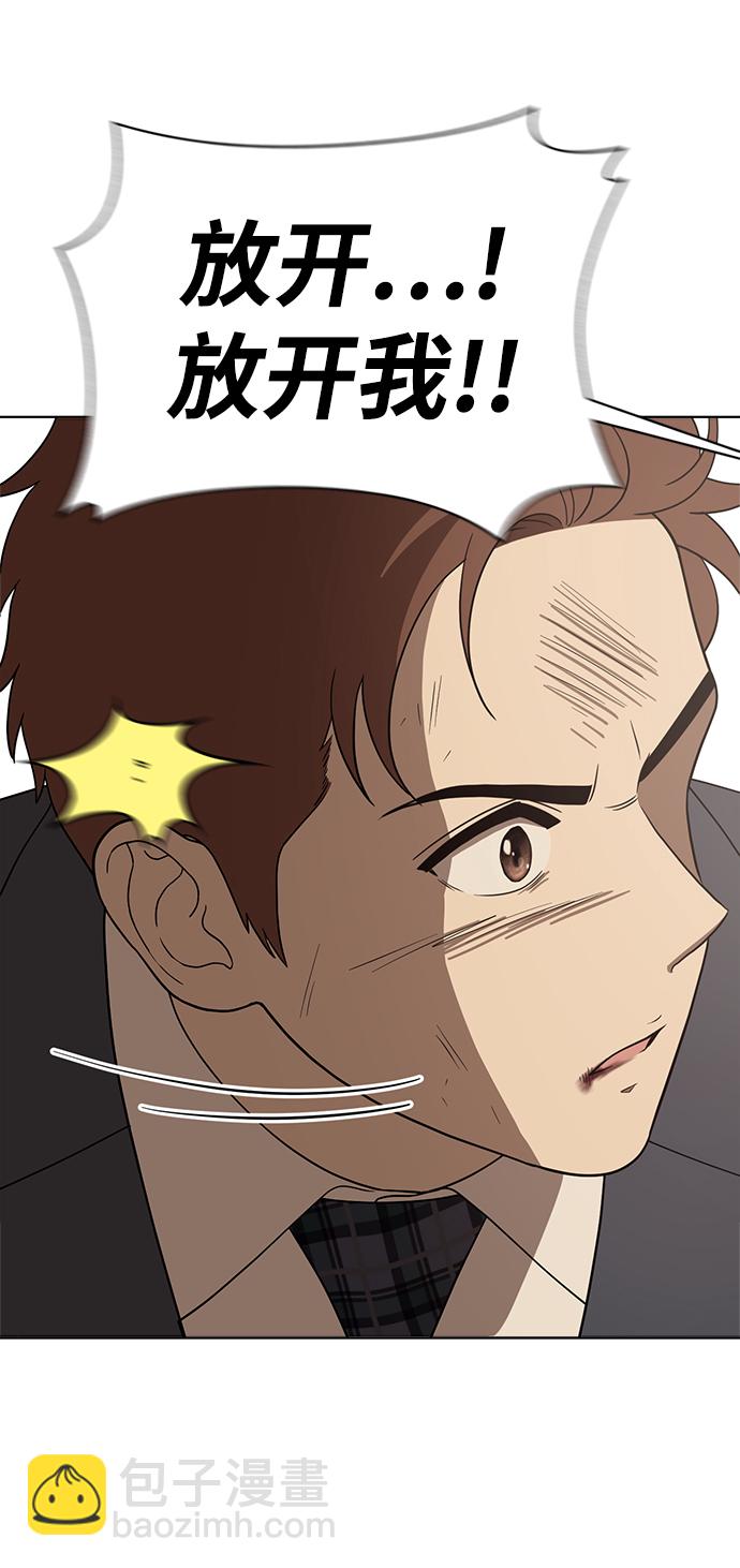 第90话17