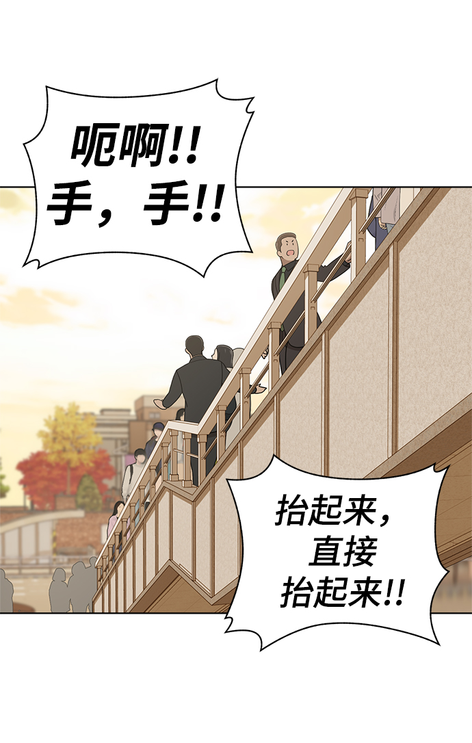 第90话18