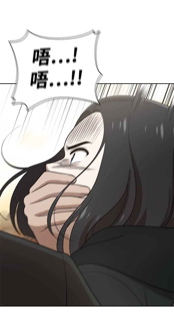 第90话19