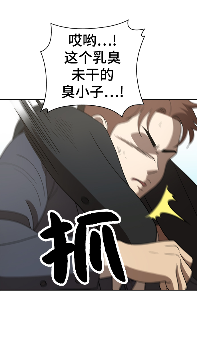 第90话21