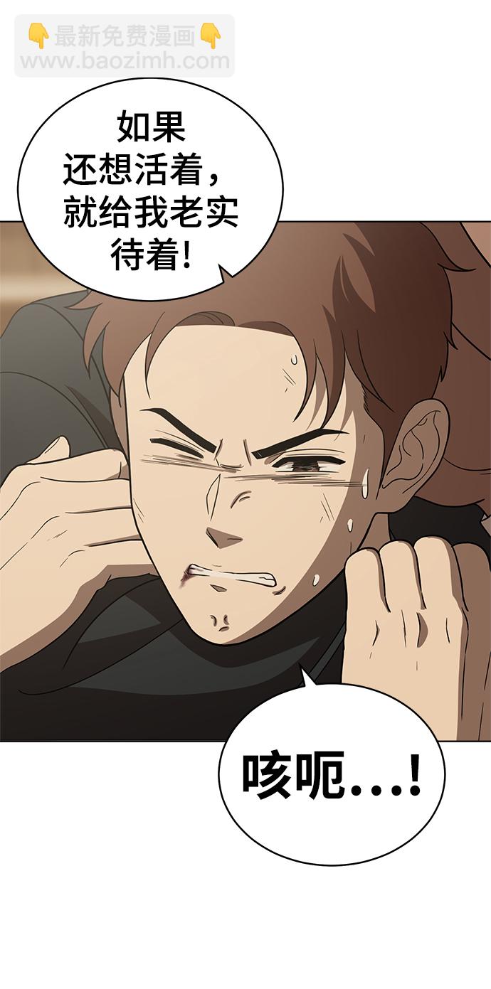 第90话23