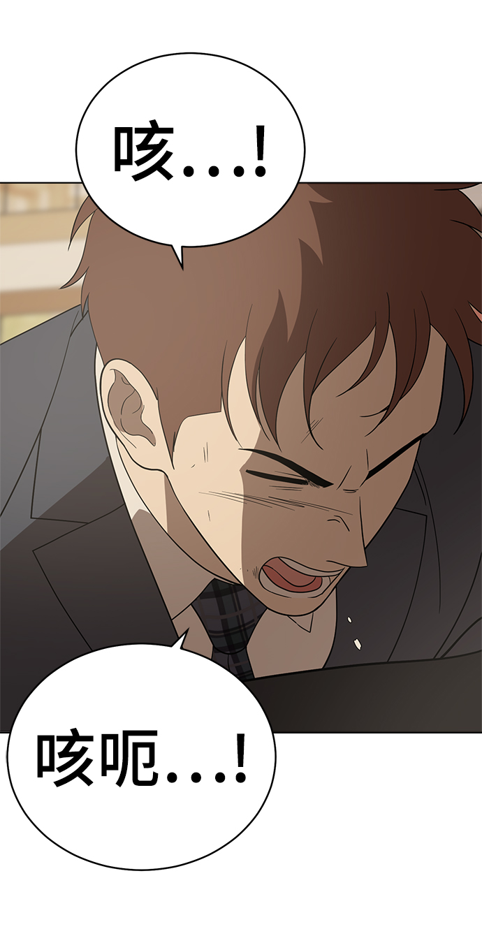 第90话3
