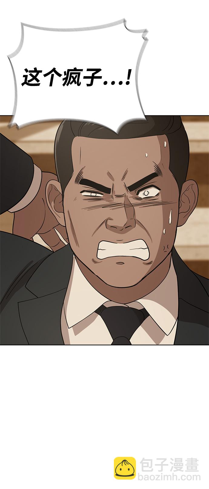 第90话31