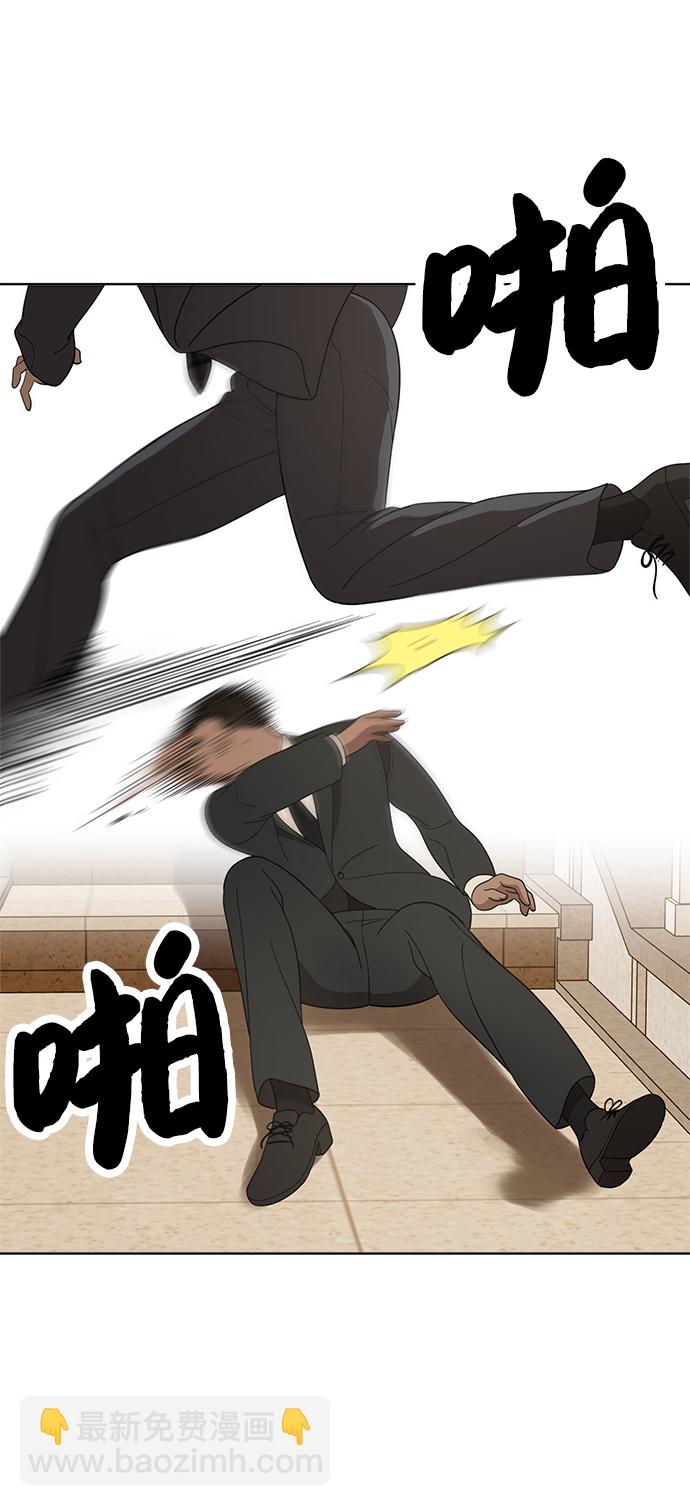 第90话33