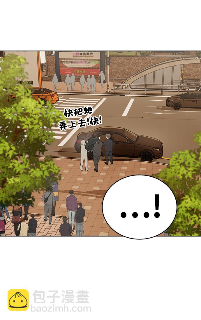 第90话36