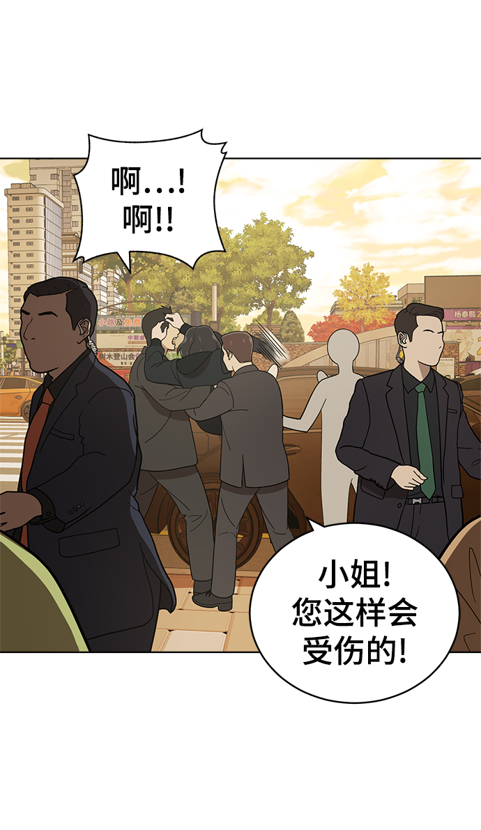 第90话39
