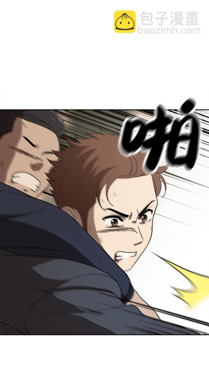 第90话42