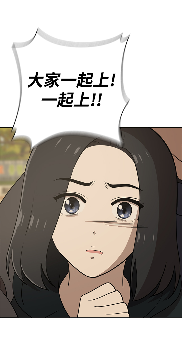 第90话45