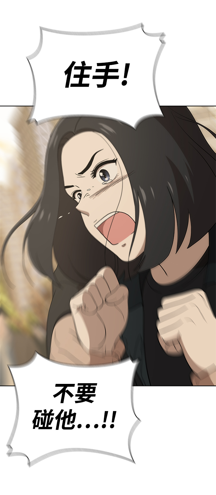 第90话52