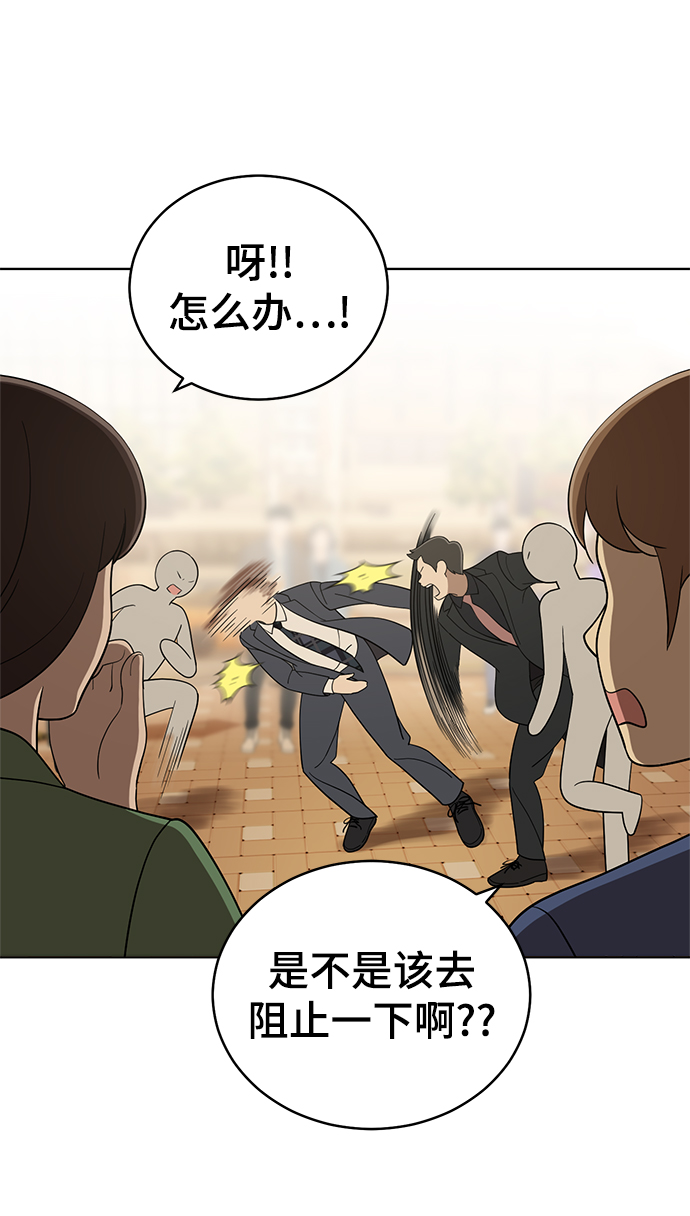 第90话57