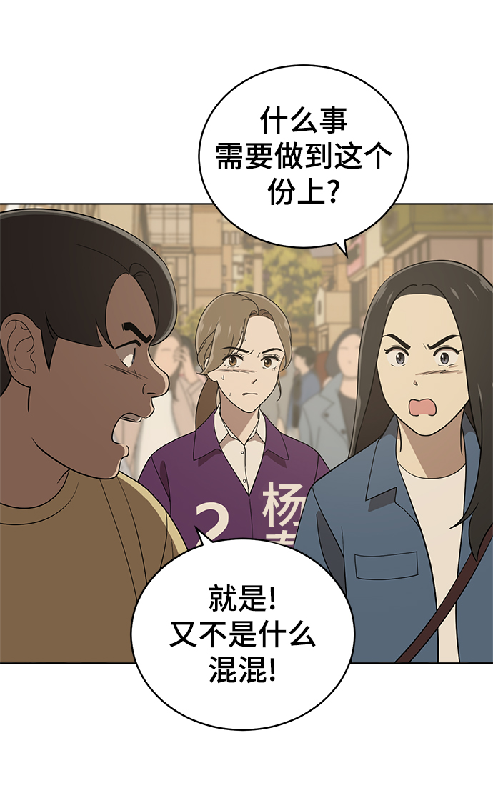 第90话58