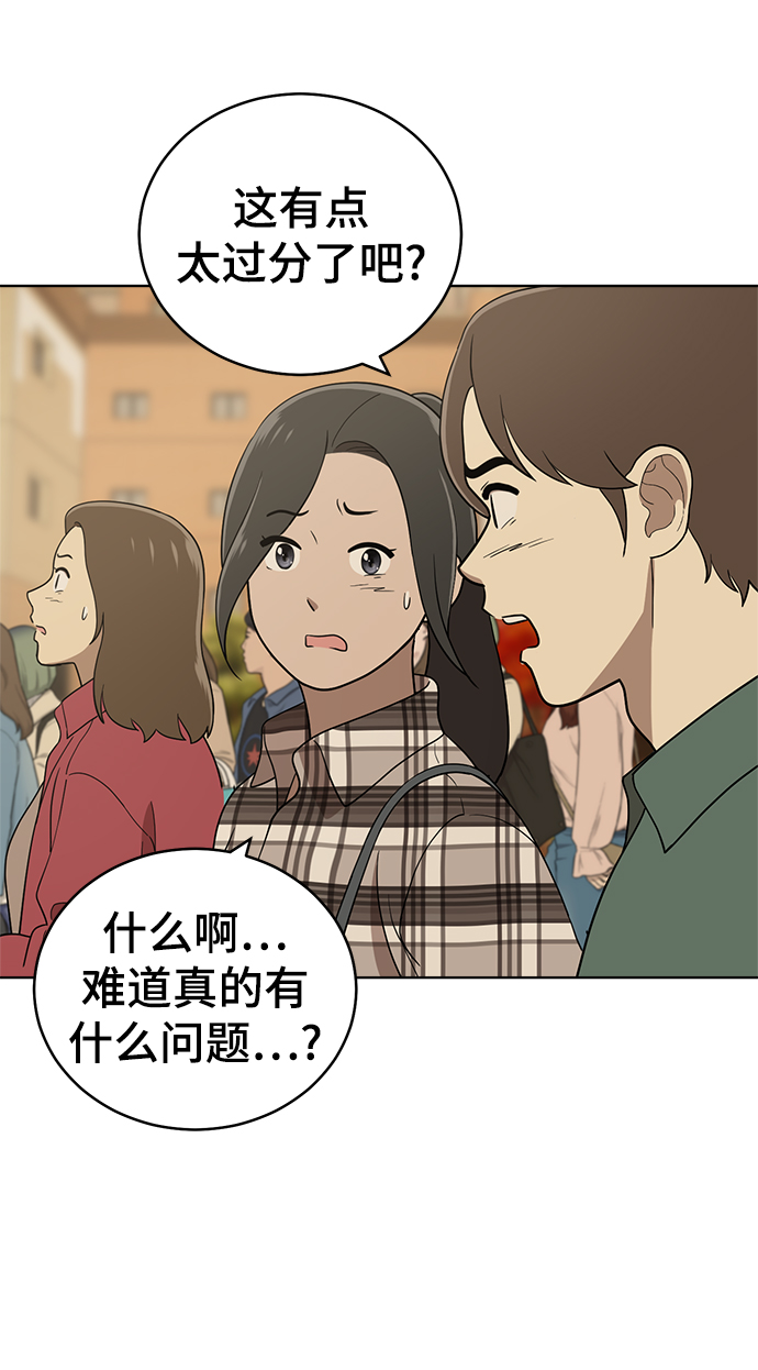 第90话61
